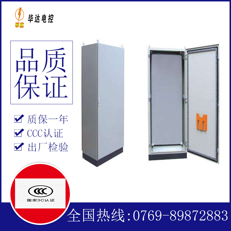 三水仿威图柜